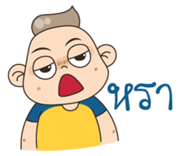 Fao Very Kuan sticker #12395969