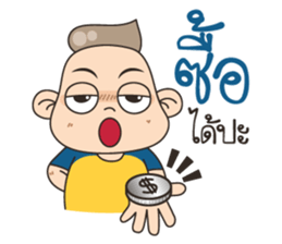 Fao Very Kuan sticker #12395970