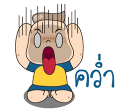 Fao Very Kuan sticker #12395971