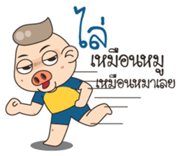 Fao Very Kuan sticker #12395972