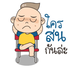 Fao Very Kuan sticker #12395974