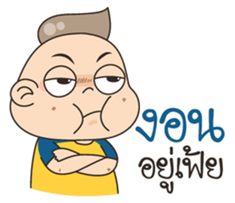 Fao Very Kuan sticker #12395975