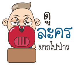 Fao Very Kuan sticker #12395979