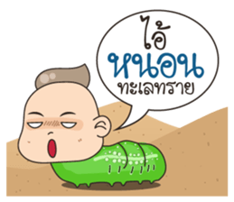 Fao Very Kuan sticker #12395981