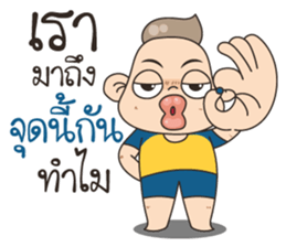 Fao Very Kuan sticker #12395982