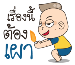 Fao Very Kuan sticker #12395983