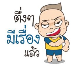 Fao Very Kuan sticker #12395985