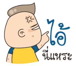 Fao Very Kuan sticker #12395986