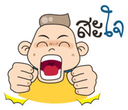 Fao Very Kuan sticker #12395987