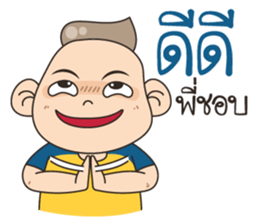 Fao Very Kuan sticker #12395991