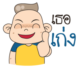 Fao Very Kuan sticker #12395992