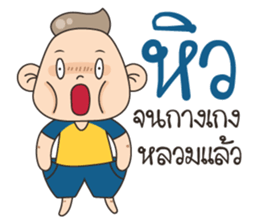 Fao Very Kuan sticker #12395993