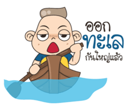 Fao Very Kuan sticker #12395995