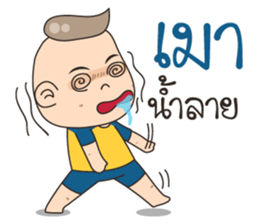 Fao Very Kuan sticker #12395997