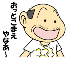 Uncle of Osaka2 sticker #12396090