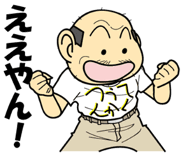 Uncle of Osaka2 sticker #12396105