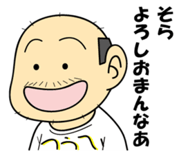 Uncle of Osaka2 sticker #12396113