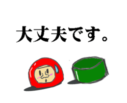 Daruma Otoshi is japanese toy sticker #12396123