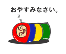 Daruma Otoshi is japanese toy sticker #12396126