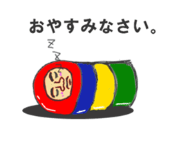 Daruma Otoshi is japanese toy sticker #12396126