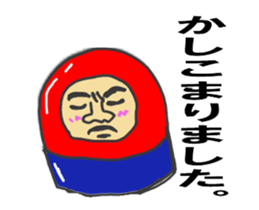 Daruma Otoshi is japanese toy sticker #12396128