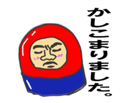 Daruma Otoshi is japanese toy sticker #12396128