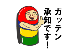 Daruma Otoshi is japanese toy sticker #12396129