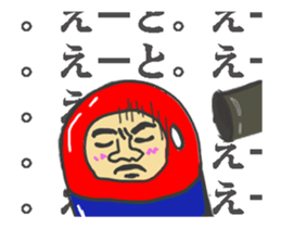 Daruma Otoshi is japanese toy sticker #12396139