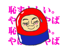 Daruma Otoshi is japanese toy sticker #12396140