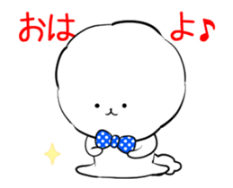 A fluffy dog animation sticker #12396146