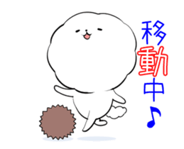 A fluffy dog animation sticker #12396158