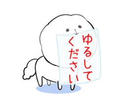 A fluffy dog animation sticker #12396163