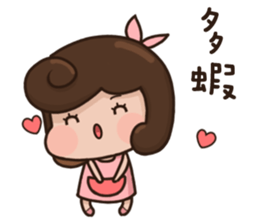 cute girl and dog 3 sticker #12396259