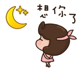 cute girl and dog 3 sticker #12396268