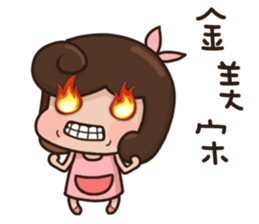 cute girl and dog 3 sticker #12396272