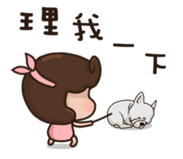 cute girl and dog 3 sticker #12396286