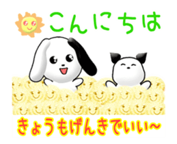 Chichi and Kochi sticker #12396294