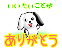 Chichi and Kochi sticker #12396298