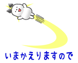 Chichi and Kochi sticker #12396306