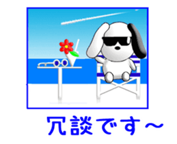 Chichi and Kochi sticker #12396311