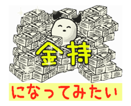 Chichi and Kochi sticker #12396313