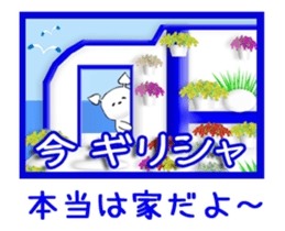 Chichi and Kochi sticker #12396314