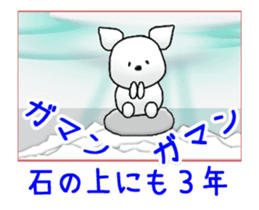 Chichi and Kochi sticker #12396316