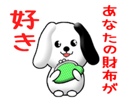 Chichi and Kochi sticker #12396317