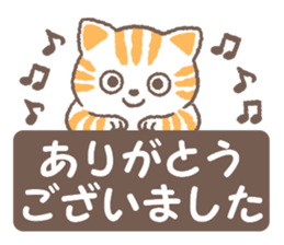 Cat on the box sticker #12396359