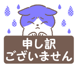 Cat on the box sticker #12396360