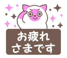 Cat on the box sticker #12396362