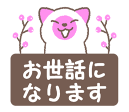 Cat on the box sticker #12396364