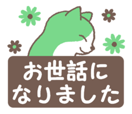 Cat on the box sticker #12396365