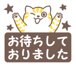 Cat on the box sticker #12396367